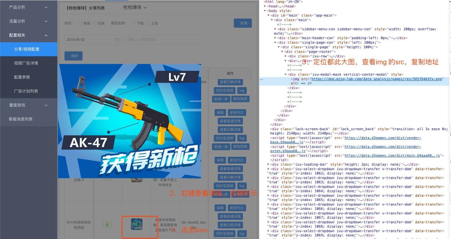 sdk文件目录结构