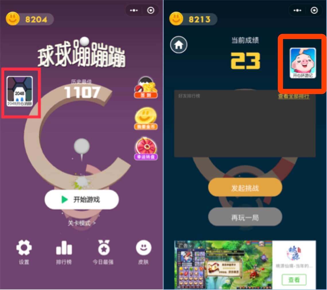 sdk文件目录结构