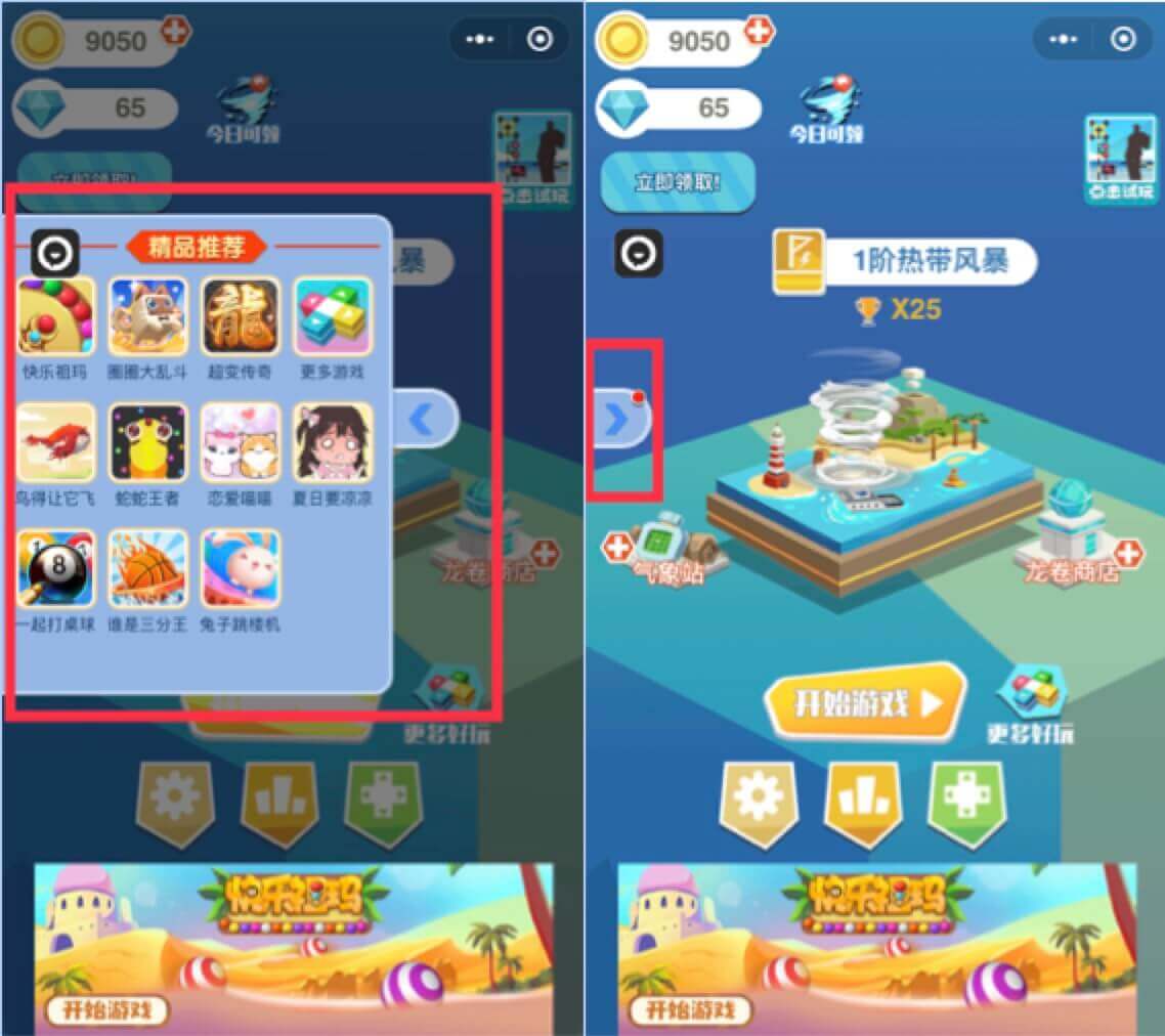 sdk文件目录结构
