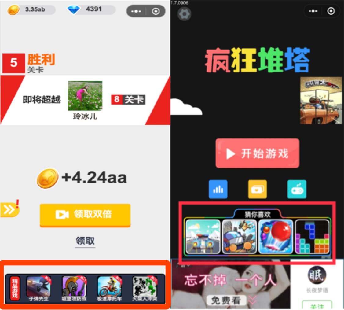 sdk文件目录结构