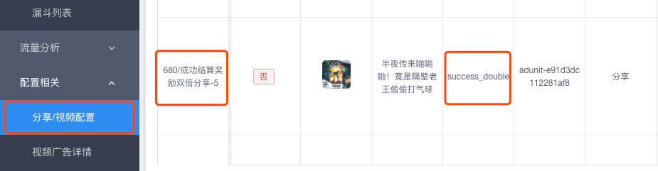 引入目录