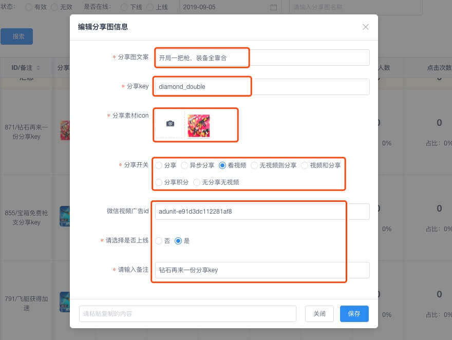 sdk文件目录结构