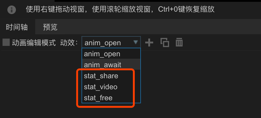 sdk文件目录结构
