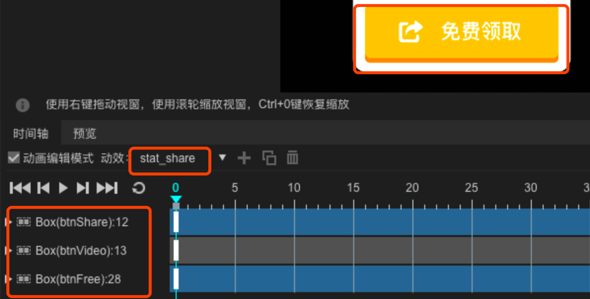 sdk文件目录结构