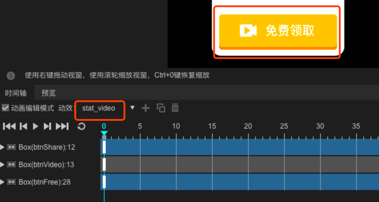 sdk文件目录结构