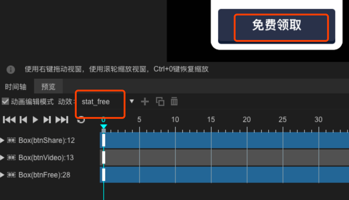 sdk文件目录结构