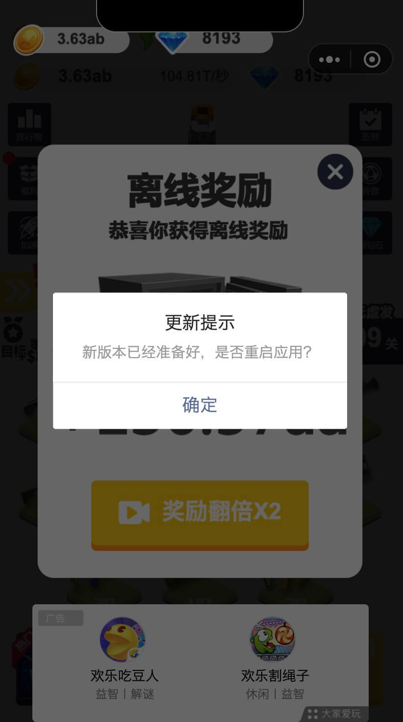 sdk文件目录结构