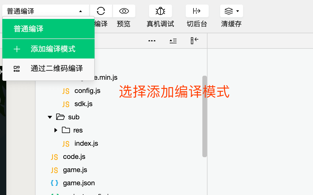 sdk文件目录结构