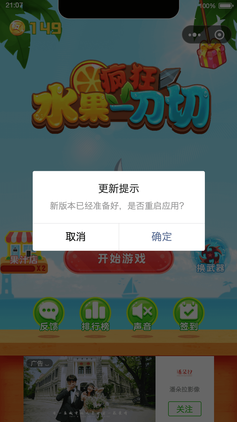 sdk文件目录结构